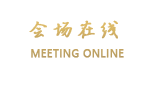 上海美仑大酒店
